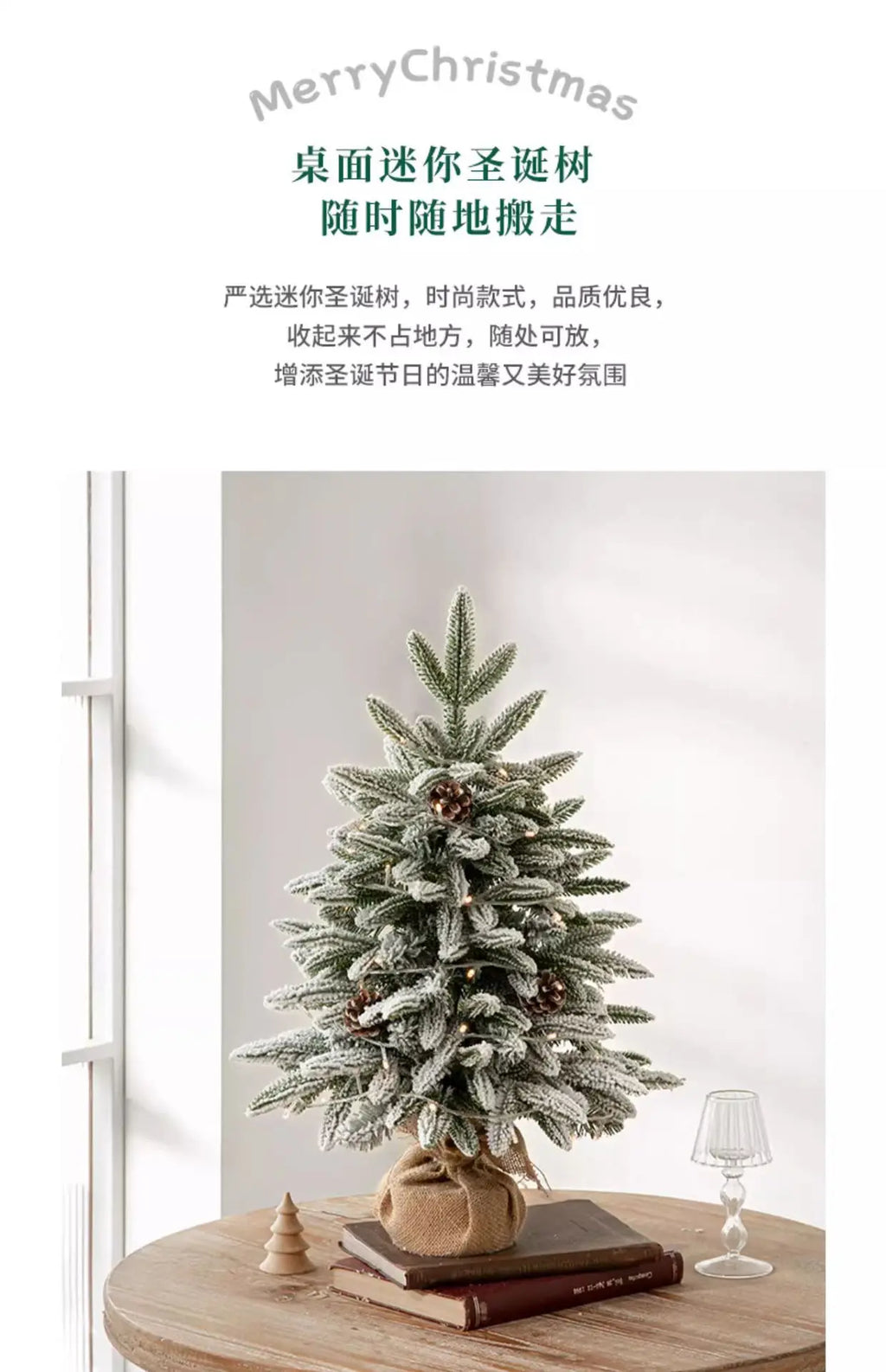 Christmas tree, Christmas, cedar, Christmas decorations, New Year, snowflakes, snow trees, atmosphere decoration supplies