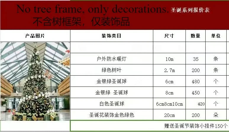 Large frame Christmas tree set 3m 4m 5m 6m 7m 8m wrought iron Christmas bare tree