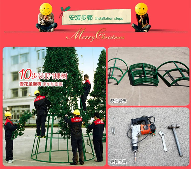 Large frame Christmas tree set 3m 4m 5m 6m 7m 8m wrought iron Christmas bare tree