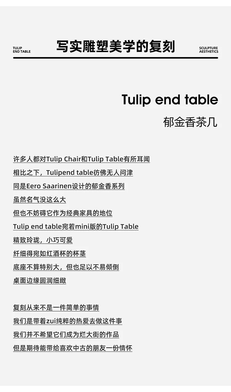 Nordic Luxury Tulip Coffee Table - Designer Marble Side Table for Home Living Room Small Space, Sofa End Round Table