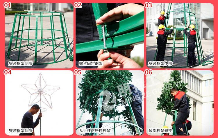 Large frame Christmas tree set 3m 4m 5m 6m 7m 8m wrought iron Christmas bare tree